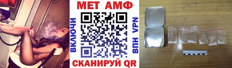 Amphetamine 97%  купить наркотик  Колпашево 