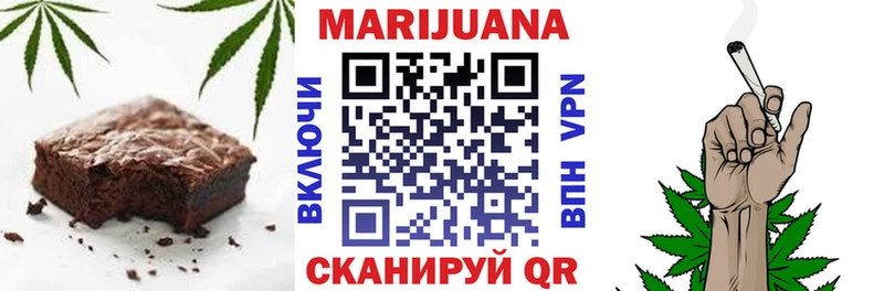 Еда ТГК конопля  купить  цена  Колпашево 