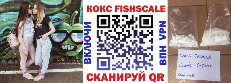 COCAIN 98%  Колпашево 
