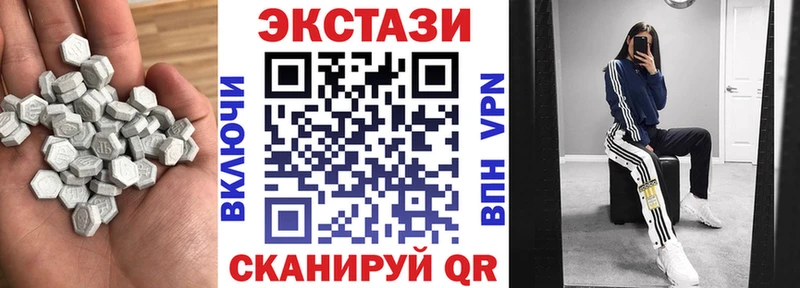 Ecstasy ешки Колпашево