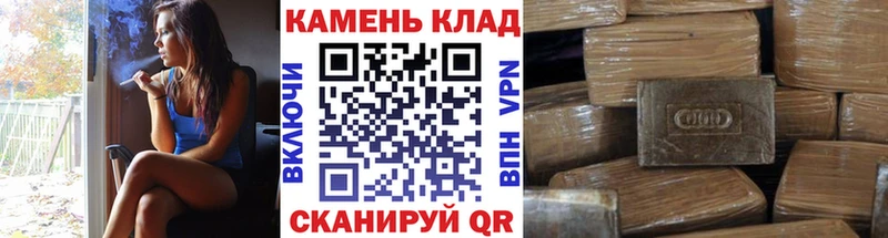 Гашиш гарик  закладки  Колпашево 