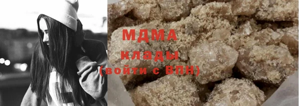 mdma Арсеньев