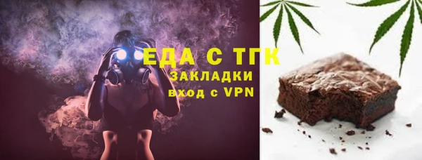 соль ск Армянск