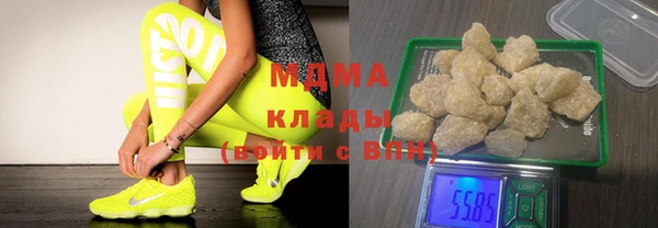 mdma Арсеньев
