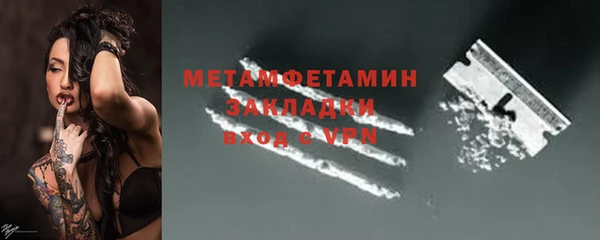 соль ск Армянск