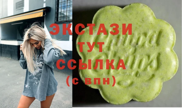соль ск Армянск