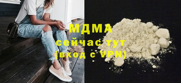 соль ск Армянск