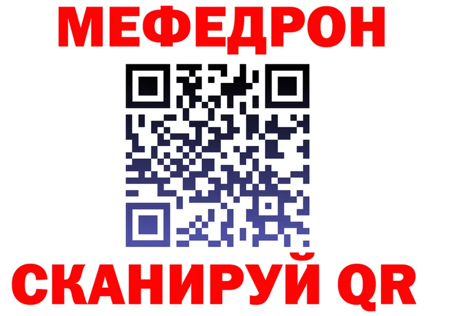 ТГК Wax зеркало shop МЕГА Колпашево