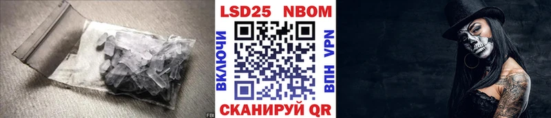 закладки  Колпашево  ЛСД экстази кислота 
