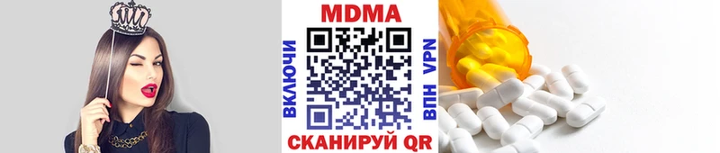 купить закладку  Колпашево  МДМА VHQ 