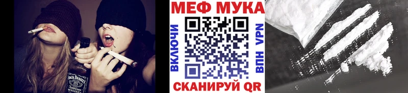 дарк нет как зайти  Колпашево  Меф mephedrone 