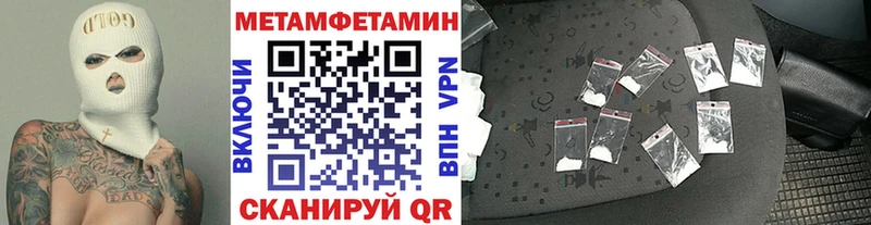 где купить наркоту Колпашево MEGA как зайти Первитин витя