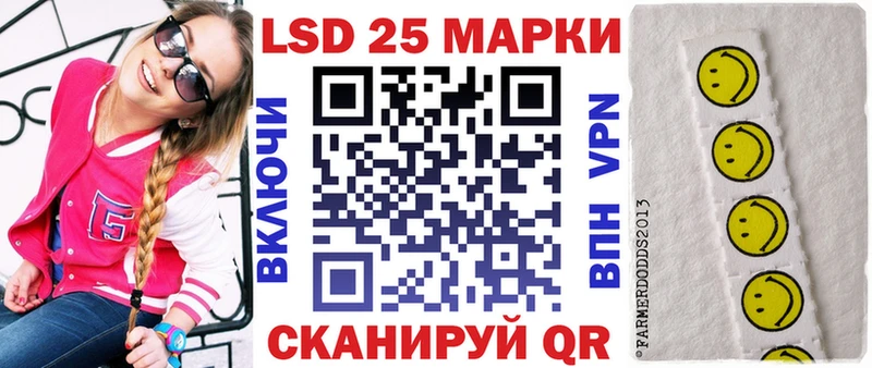 Марки NBOMe 1,8мг  Колпашево 